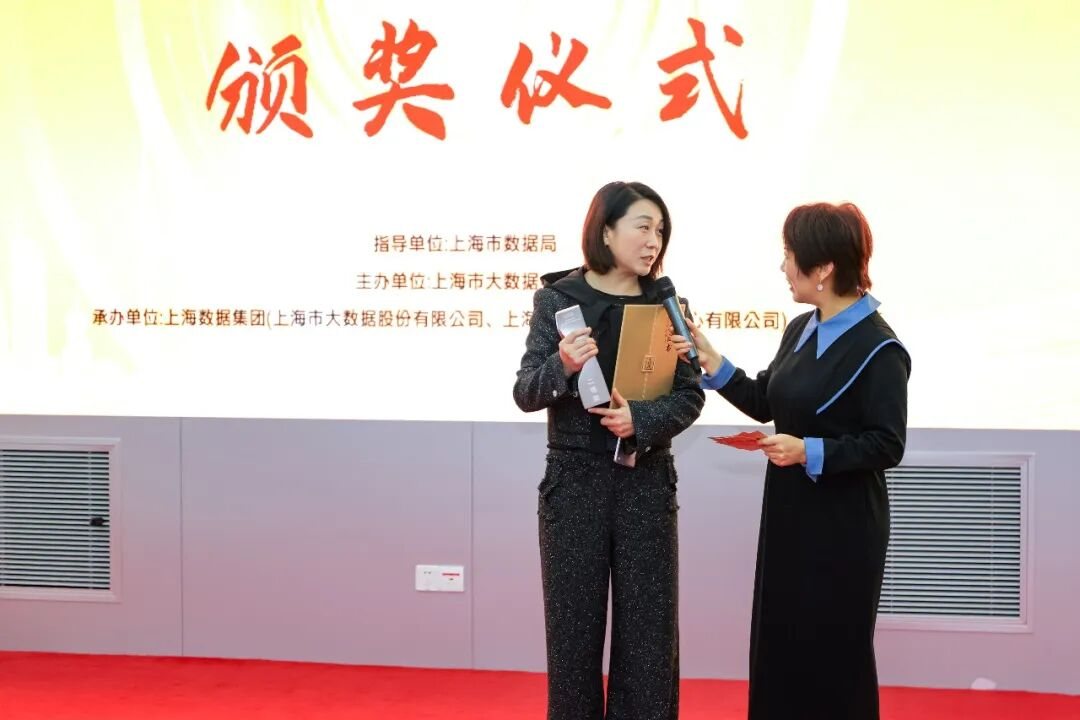 上海吾是吾文化科技斩获 2025 上海随申码应用创新大赛二等奖 数智分身方案为 “人机共融” 治理破题