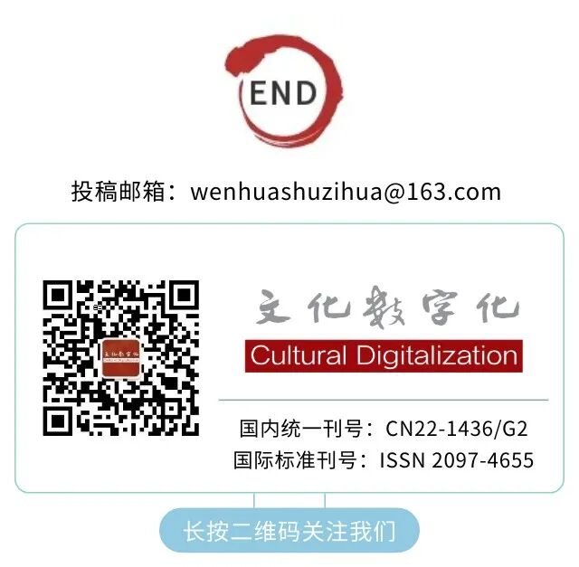 撷英汇智聚钱塘,文化消费向 “新” 生 ——“数字化文化消费新场景研讨会”在杭州成功举办
